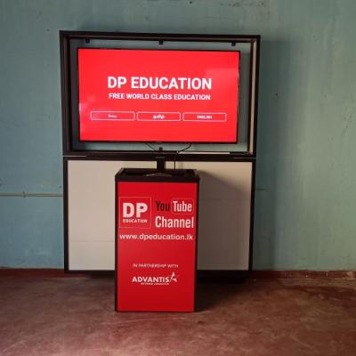 DP Education Smart Classroom