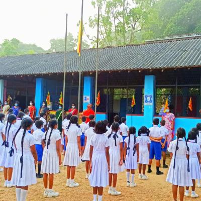 74 වැනි ජාතික නිදහස් දින සැමරුම 